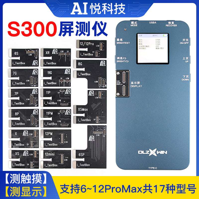 iTestBox (S300 Model) LCD Screen Display Tester Base Unit iPhone 6 - 12 Pro Max
